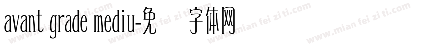 avant grade mediu字体转换